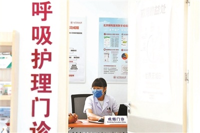 恒瑞盈 主动戒烟人群呈现明显年轻化趋势