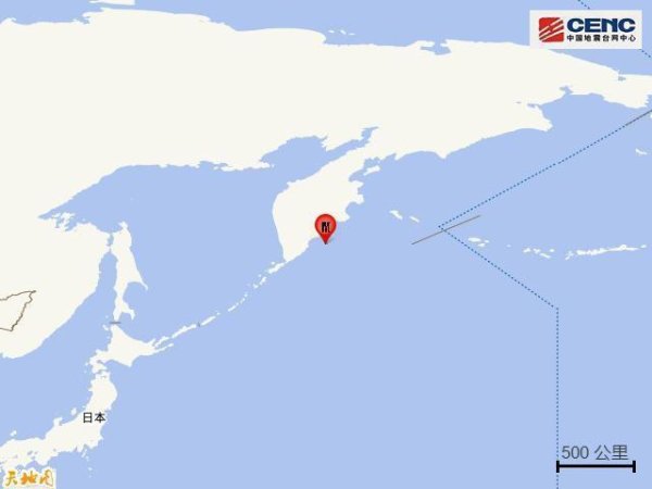 浙商配资 俄罗斯堪察加半岛东岸远海发生7.9级地震