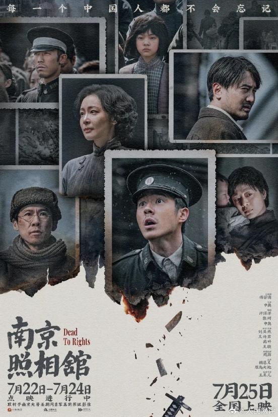 创高网 人民网评：电影艺术可以讨论，爱国情感不容亵渎
